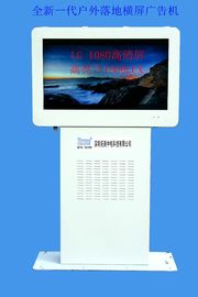IP65,46 duim de reclamevertoning, leidde backlight openlucht digitale signage van 1500nits, waterdichte LCD speler