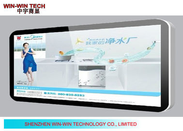 Multi het Schermlcd van de Puntenaanraking Digitale Signage Vertoningssteun het Engels/Chinees
